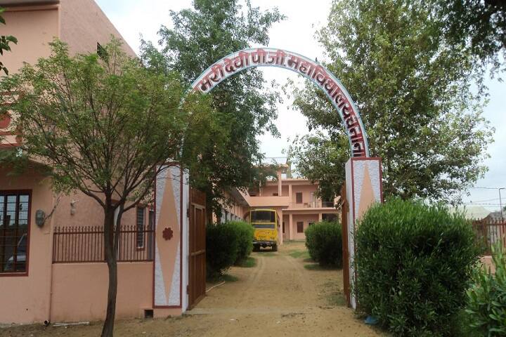 campus-view